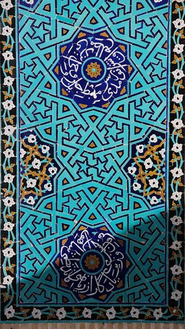 مساجد ایران و جهان ـ استان یزد