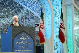 حجت‌الاسلام و المسلمین صدیقی امام جمعه این هفته تهران 