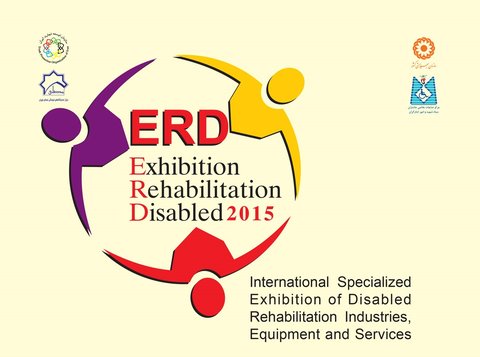 اولین نمایشگاه بین المللی تخصصی ،خدمات توانبخشی ،معلولین ،جانبازان