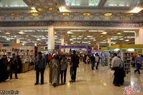 چهارمین روز برگزاری بیست و پنجمین نمایشگاه بین المللی قرآن کریم