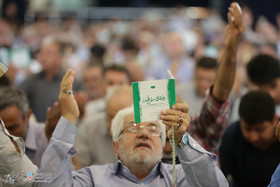گزارش تصویری۱/ مراسم دعای عرفه در مصلای امام خمینی(ره)