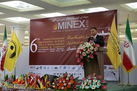 افتتاحیه نمایشگاه معدن و صنایع معدنی