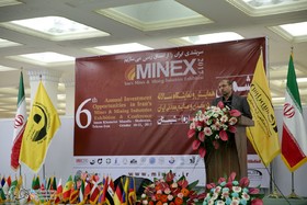 افتتاحیه نمایشگاه معدن و صنایع معدنی