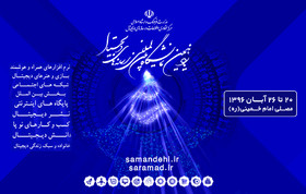 افتتاح نمایشگاه رسانه‌های دیجیتال باحضور ۲ وزیر