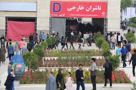 روایت تصویری روز سوم نمایشگاه بین‌المللی کتاب تهران