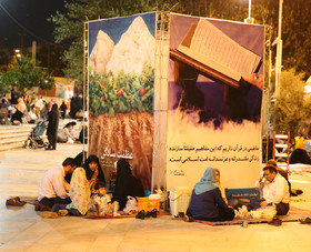 گزارش تصویری/ سفره‌های افطار مردم در مصلی