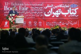 افتتاح رسمی سی‌ودومین نمایشگاه کتاب تهران به روایت تصویر