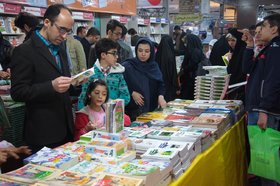 پرونده | سی‌وسومین نمایشگاه بین‌المللی کتاب تهران