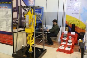 نمایشگاه توانمندی‌ فنی و مهندسی ایرانی با محوریت رونق تولید