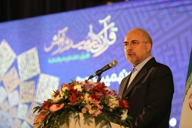سخنرانی محمدباقر قالیباف، رئیس مجلس شورای اسلامی در افتتاحیه بیست و نهمین نمایشگاه قرآن کریم