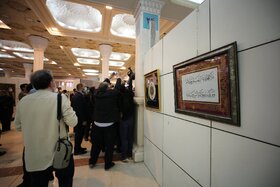 افتتاح بیست و نهمین نمایشگاه قرآن کریم