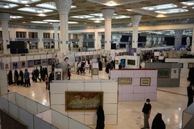 بیست و نهمین نمایشگاه بین المللی قرآن کریم