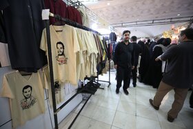 بیست و نهمین نمایشگاه بین المللی قرآن کریم