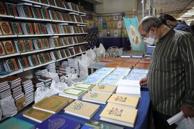 بیست و نهمین نمایشگاه بین المللی قرآن کریم