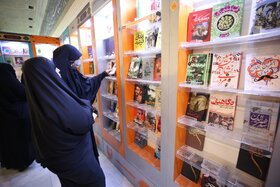 بیست و نهمین نمایشگاه بین المللی قرآن کریم