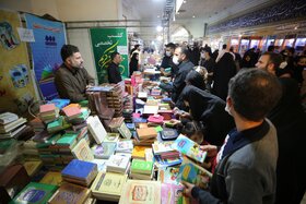 بیست و نهمین نمایشگاه بین المللی قرآن کریم