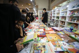 بیست و نهمین نمایشگاه بین المللی قرآن کریم