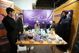 بیست و نهمین نمایشگاه بین المللی قرآن کریم