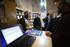 بیست و نهمین نمایشگاه بین المللی قرآن کریم