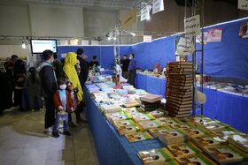 بیست و نهمین نمایشگاه بین المللی قرآن کریم