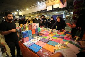 بیست و نهمین نمایشگاه بین المللی قرآن کریم