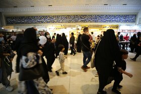 بیست و نهمین نمایشگاه بین المللی قرآن کریم