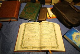 بیست و نهمین نمایشگاه بین المللی قرآن کریم