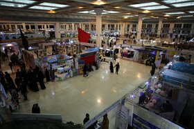 بیست و نهمین نمایشگاه بین المللی قرآن کریم