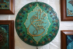 بیست و نهمین نمایشگاه بین المللی قرآن کریم