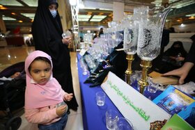 بیست و نهمین نمایشگاه بین المللی قرآن کریم