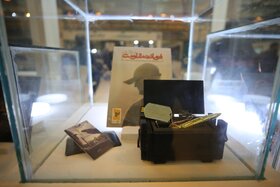 بیست و نهمین نمایشگاه بین المللی قرآن کریم