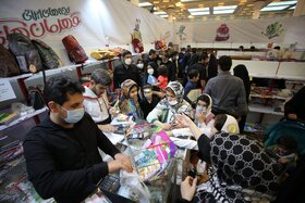 بیست و نهمین نمایشگاه بین المللی قرآن کریم