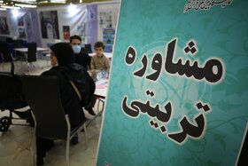 بیست و نهمین نمایشگاه بین المللی قرآن کریم