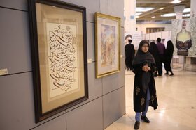 بیست و نهمین نمایشگاه بین المللی قرآن کریم