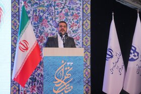 افتتاحیه سی و سومین نمایشگاه بین المللی کتاب تهران
