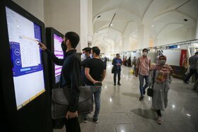 اولین روز سی و سومین نمایشگاه بین‌المللی کتاب تهران