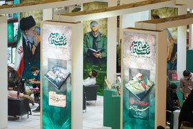 ششمین روز از سی و سومین نمایشگاه بین المللی کتاب تهران