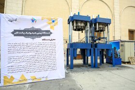 رویداد ملی گام دوم دانشگاه آزاد اسلامی «عصر امید»