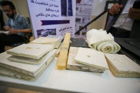 رویداد ملی گام دوم دانشگاه آزاد اسلامی «عصر امید»