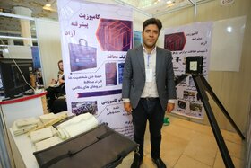 رویداد ملی گام دوم دانشگاه آزاد اسلامی «عصر امید»