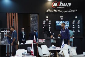 نمایشگاه لوازم و تجهیزات پلیسی، امنیتی و ایمنی (ایپاس ۲۰۲۲)