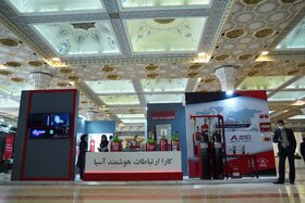 نمایشگاه لوازم و تجهیزات پلیسی، امنیتی و ایمنی (ایپاس ۲۰۲۲)