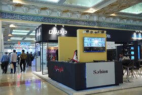 نمایشگاه لوازم و تجهیزات پلیسی، امنیتی و ایمنی (ایپاس ۲۰۲۲)