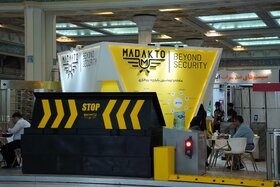 نمایشگاه لوازم و تجهیزات پلیسی، امنیتی و ایمنی (ایپاس ۲۰۲۲)