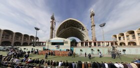 نمار عید سعید فطر سال 1444 مصادف با 1402/02/02