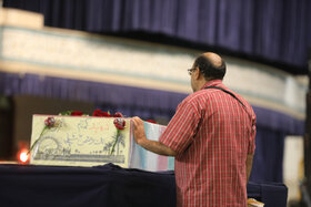 مراسم دعای عرفه در مصلای امام خمینی(ره)