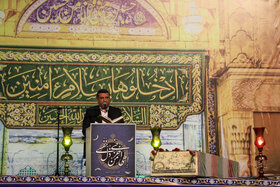 مراسم دعای عرفه در مصلای امام خمینی(ره)