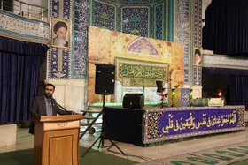 مراسم دعای عرفه در مصلای امام خمینی(ره)