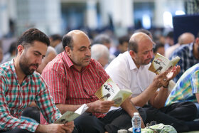 مراسم دعای عرفه در مصلای امام خمینی(ره)