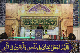 مراسم دعای عرفه در مصلای امام خمینی(ره)